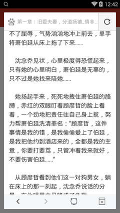 爱游戏体育app合作罗马